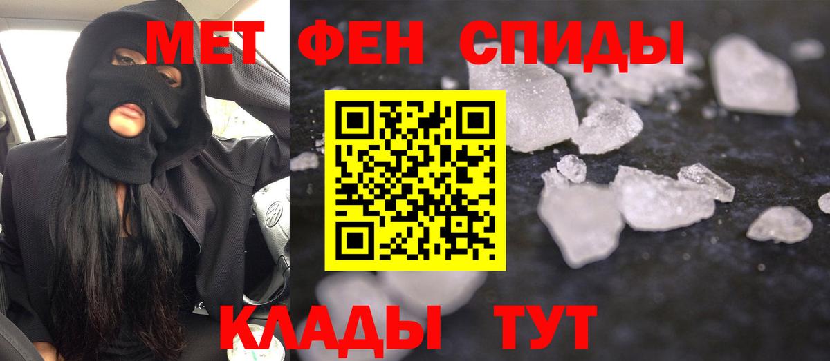 Донецк  Амфетамин Premium  Амфетамин  Вход с VPN 