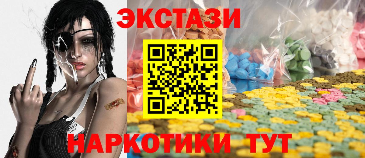 Ecstasy диски  ЭКСТАЗИ  Донецк  Экстази бентли  Вход с VPN 