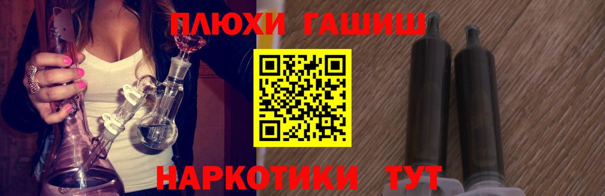 ГАШ Изолятор Донецк