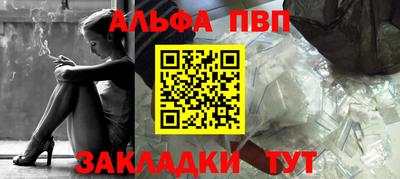 гашишное масло Комсомольск-на-Амуре