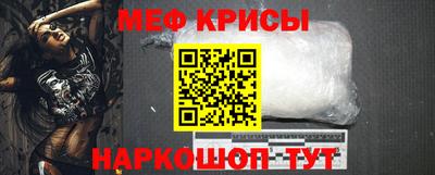бутик Краснокаменск