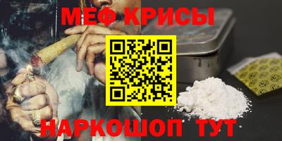 дурь Краснознаменск