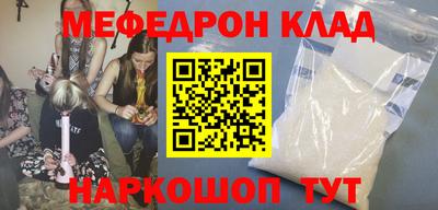 бутик Краснокаменск