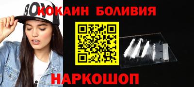 бутик Краснокаменск