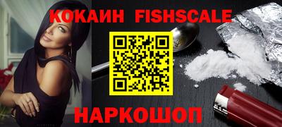 бутик Краснокаменск
