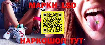 бутик Краснокаменск