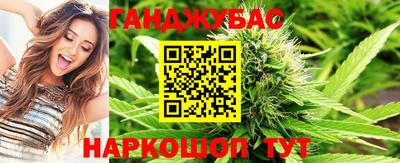 дурь Краснознаменск
