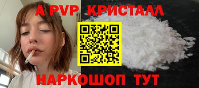 дурь Краснознаменск