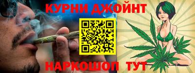 дурь Краснознаменск