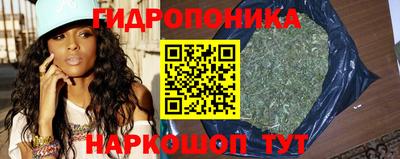 бутик Краснокаменск