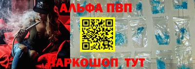 apvp Краснодар