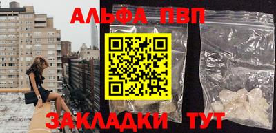 бутик Краснокаменск