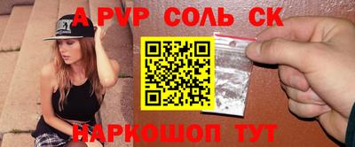 бутик Краснокаменск