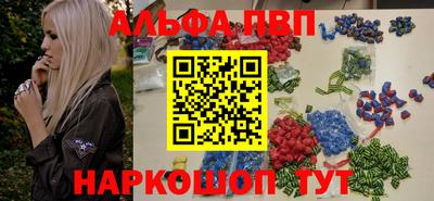 apvp Краснодар