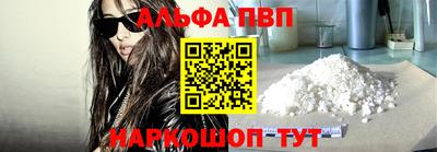 apvp Краснодар