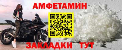 бутик Краснокаменск