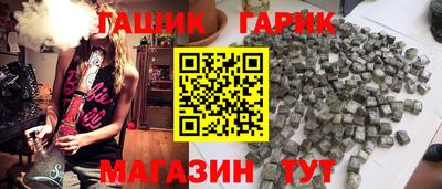 бутик Краснокаменск