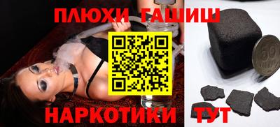 дурь Краснознаменск