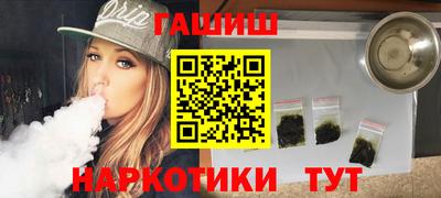 бутик Краснокаменск