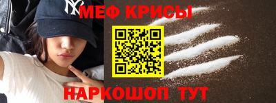 бутик Краснокаменск