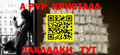 дурь Краснознаменск