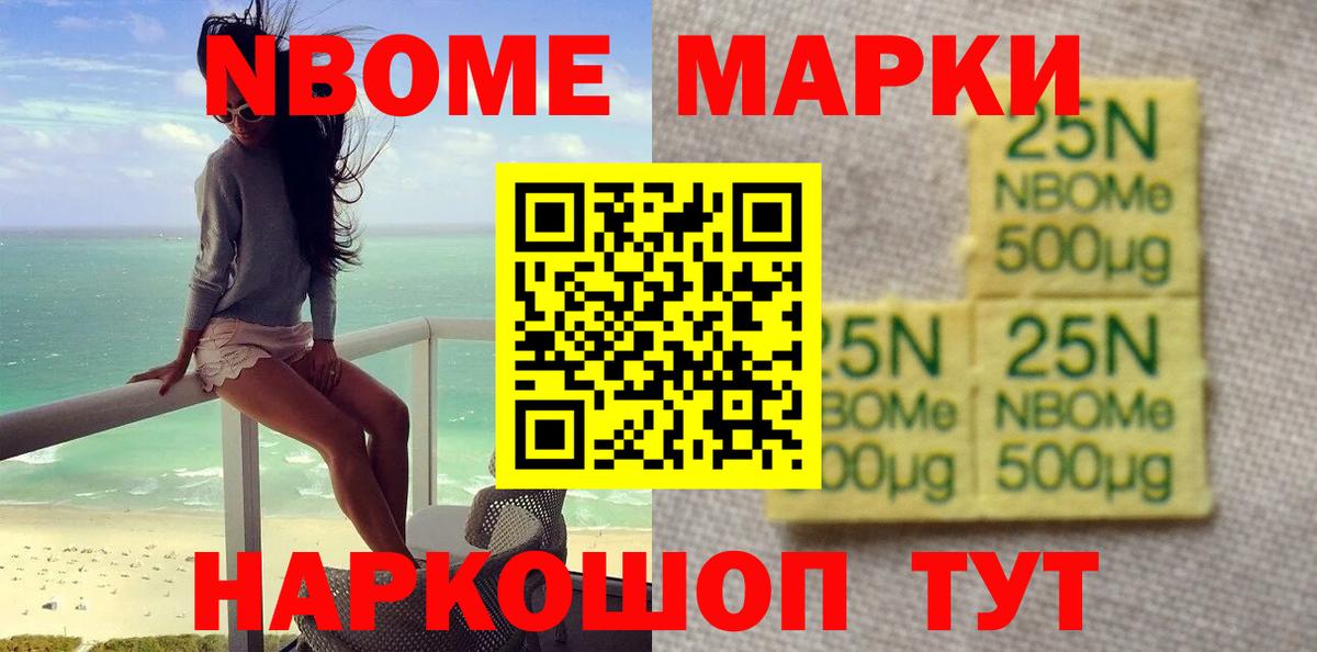 Донецк  LSD-25 экстази ecstasy  Вход с VPN 