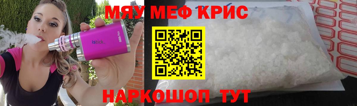 МЕФ  Донецк