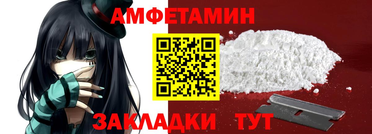 МЕТАМФЕТАМИН  Метамфетамин кристалл  Донецк  Вход с VPN  Метамфетамин кристалл 