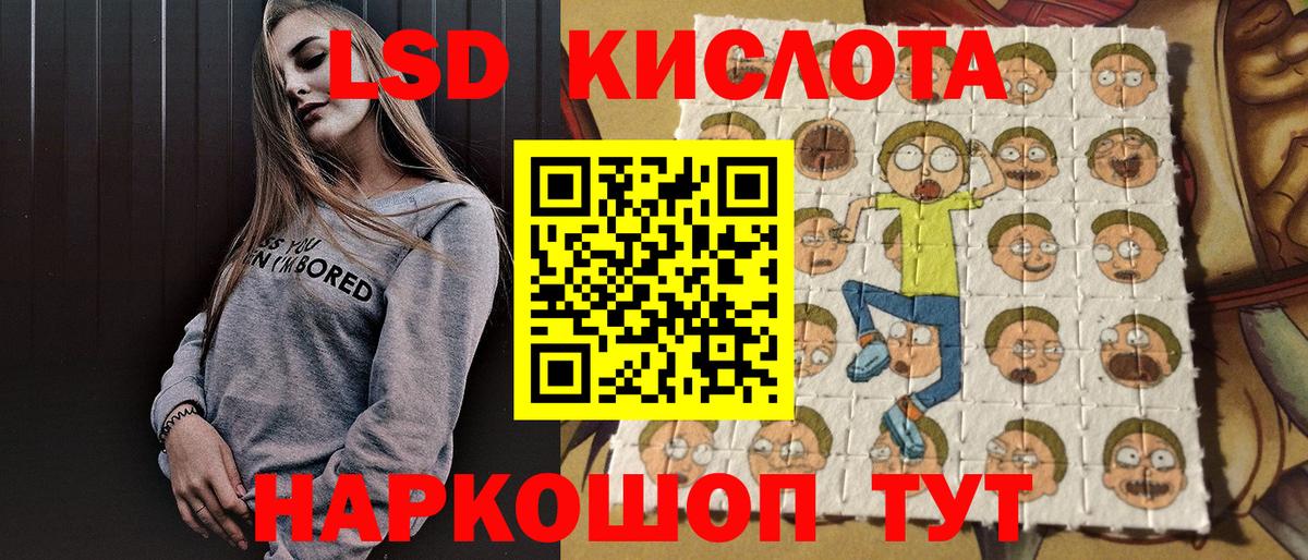 Марки N-bome 1500мкг  Вход с VPN  Донецк 