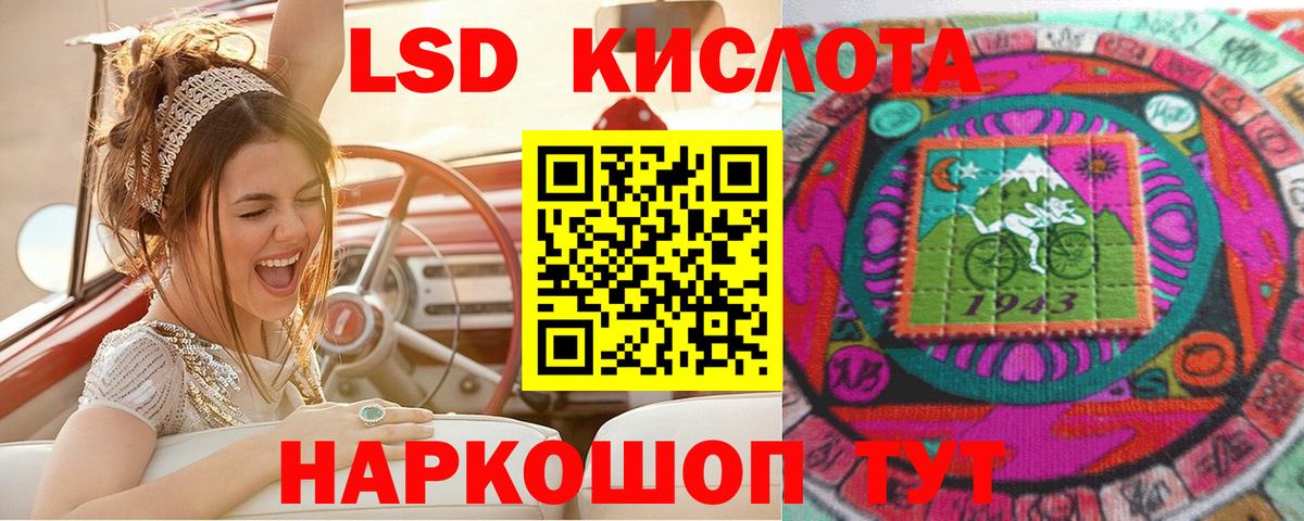Марки N-bome 1500мкг Донецк