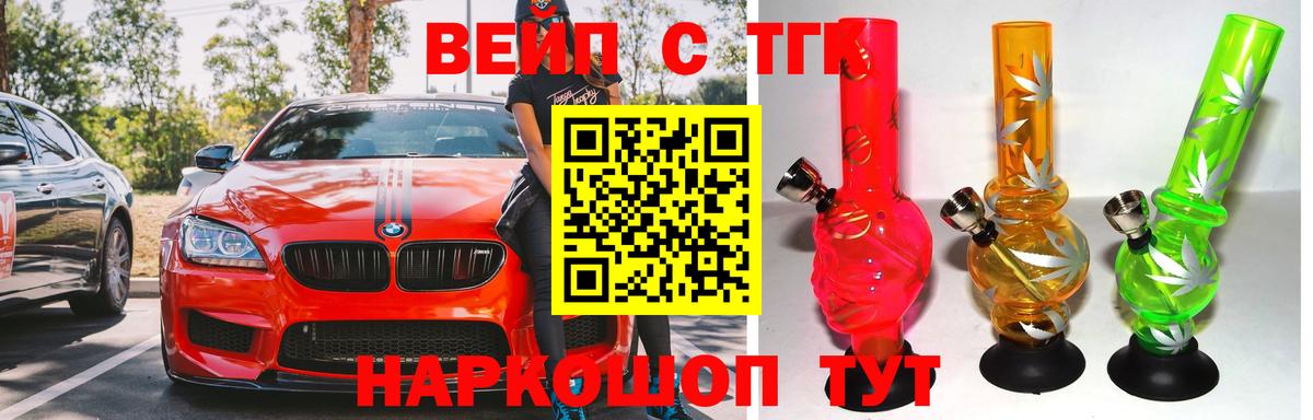 Дистиллят ТГК Wax Донецк