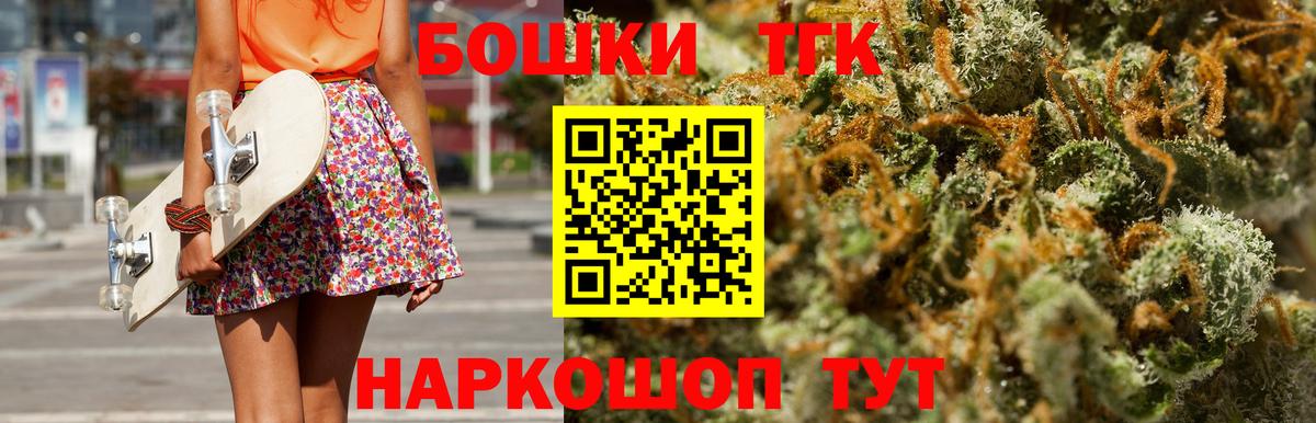 Конопля гибрид  Вход с VPN  Донецк  МАРИХУАНА планчик  Бошки марихуана марихуана  Марихуана марихуана 