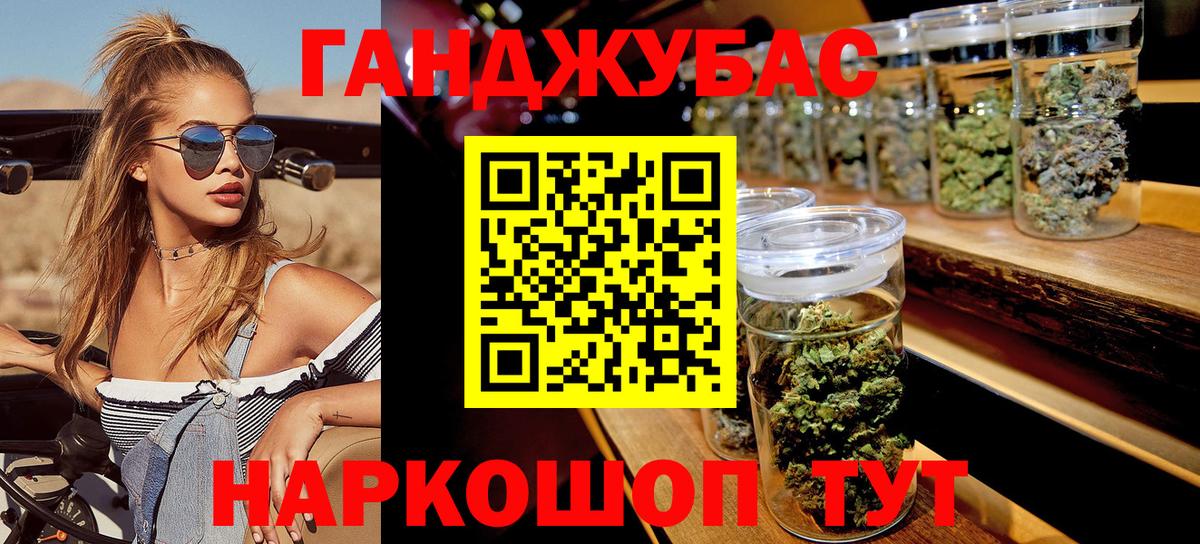 Шишки марихуана Bruce Banner Донецк